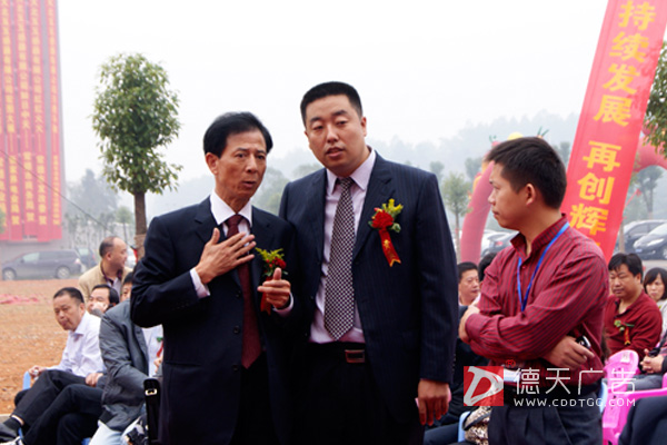 常德市德天廣告有限公司,品牌設(shè)計(jì),活動策劃,影視攝制,廣告設(shè)備租賃
