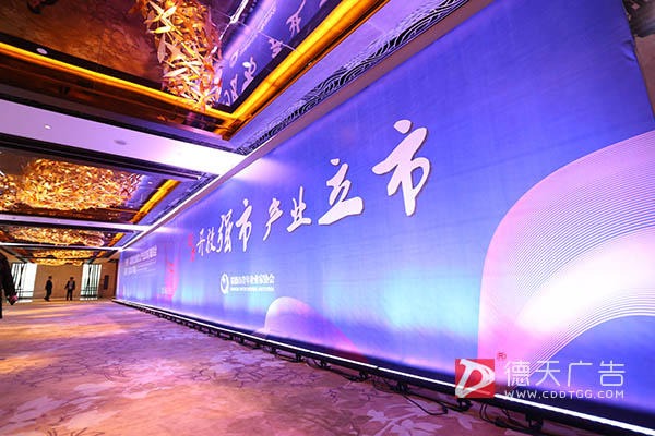 常德市德天廣告有限公司,品牌設(shè)計(jì),活動策劃,影視攝制,廣告設(shè)備租賃,媒體廣告推廣,