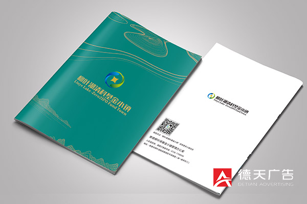 常德市德天廣告有限公司,品牌設計,活動策劃,影視攝制,廣告設備租賃,媒體廣告推廣,