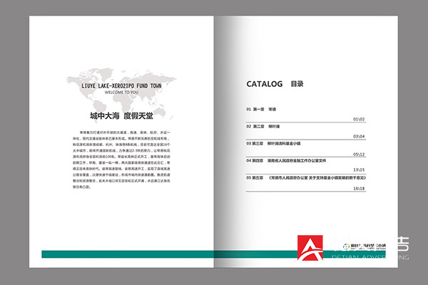常德市德天廣告有限公司,品牌設計,活動策劃,影視攝制,廣告設備租賃,媒體廣告推廣,