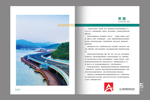 常德市德天廣告有限公司,品牌設計,活動策劃,影視攝制,廣告設備租賃,媒體廣告推廣,