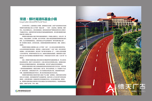 常德市德天廣告有限公司,品牌設計,活動策劃,影視攝制,廣告設備租賃,媒體廣告推廣,