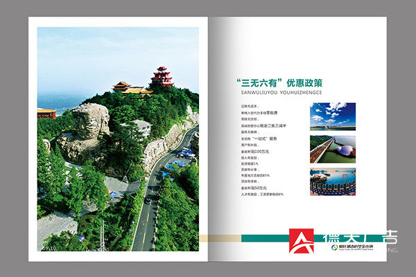 常德市德天廣告有限公司,品牌設計,活動策劃,影視攝制,廣告設備租賃,媒體廣告推廣,