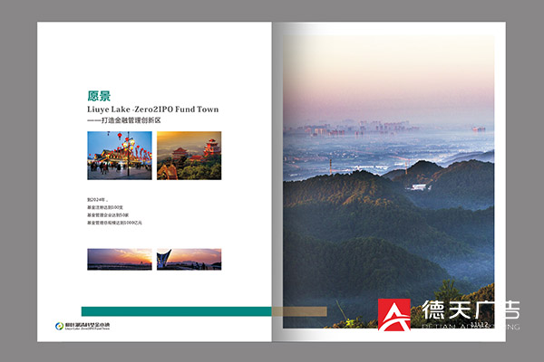 常德市德天廣告有限公司,品牌設計,活動策劃,影視攝制,廣告設備租賃,媒體廣告推廣,