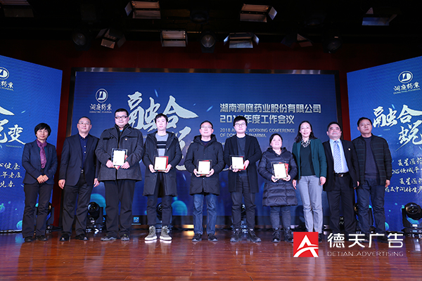 常德市德天廣告有限公司,品牌設計,活動策劃,影視攝制,廣告設備租賃,媒體廣告推廣,