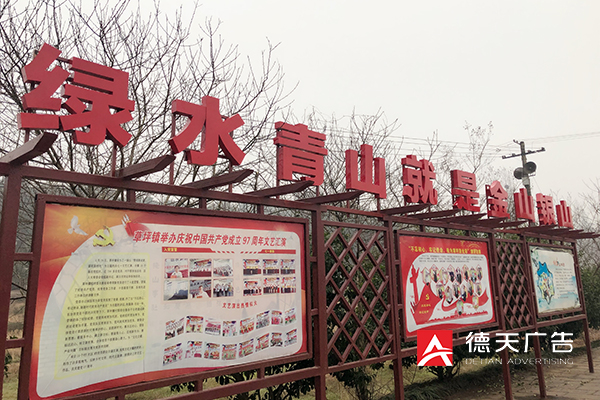 常德市德天廣告有限公司,品牌設(shè)計(jì),活動策劃,影視攝制,廣告設(shè)備租賃,媒體廣告推廣,