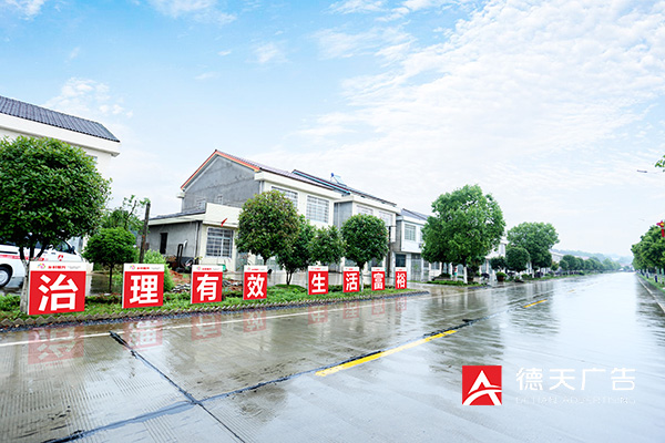 常德市德天廣告有限公司,品牌設(shè)計(jì),活動策劃,影視攝制,廣告設(shè)備租賃,媒體廣告推廣,