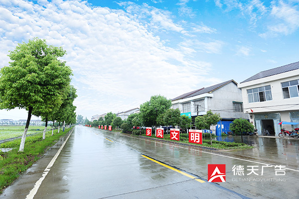 常德市德天廣告有限公司,品牌設(shè)計(jì),活動策劃,影視攝制,廣告設(shè)備租賃,媒體廣告推廣,