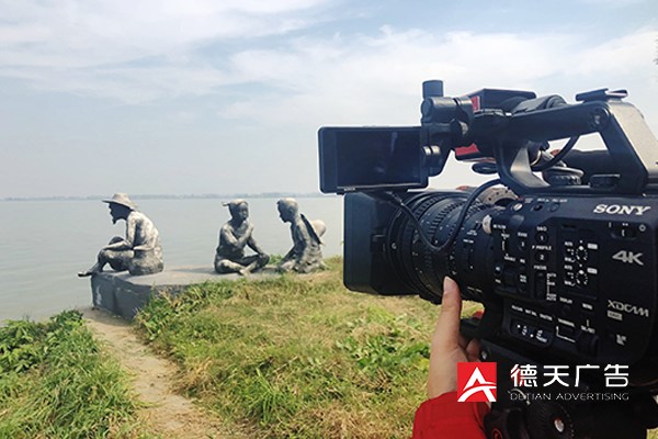 常德市德天廣告有限公司,品牌設(shè)計(jì),活動策劃,影視攝制,廣告設(shè)備租賃,媒體廣告推廣,