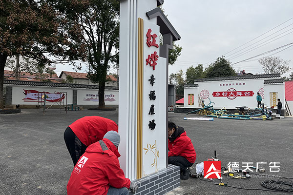 常德市德天廣告有限公司,品牌設(shè)計(jì),活動(dòng)策劃,影視攝制,廣告設(shè)備租賃,媒體廣告推廣,