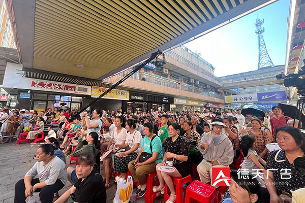 常德市德天廣告有限公司,品牌設(shè)計(jì),活動策劃,影視攝制,廣告設(shè)備租賃,媒體廣告推廣,