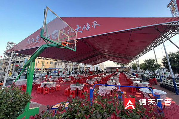 常德市德天廣告有限公司,品牌設(shè)計,活動策劃,影視攝制,廣告設(shè)備租賃,媒體廣告推廣,